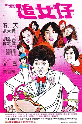 成人观看视频
